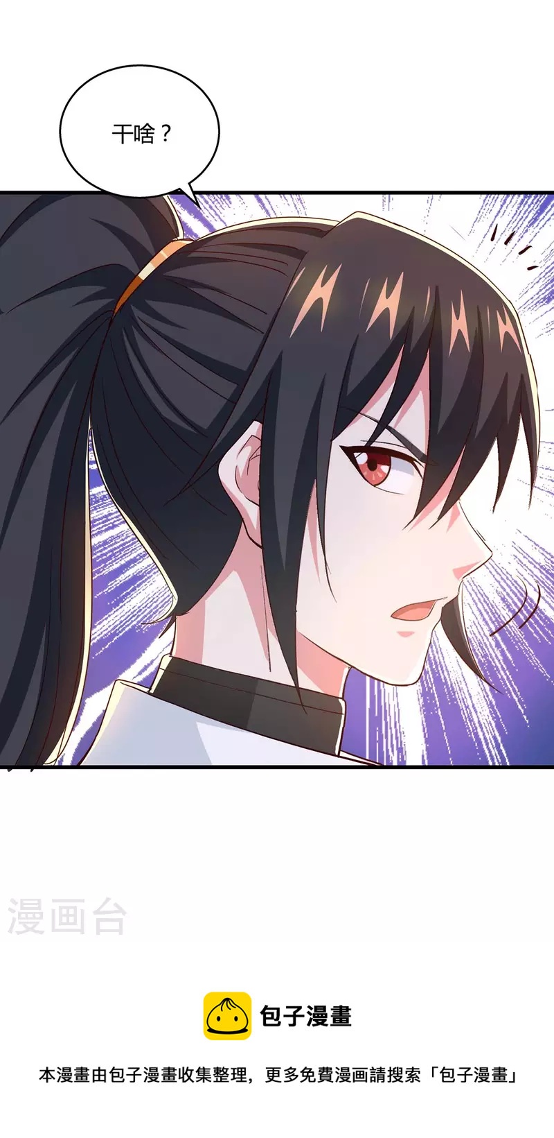 第340话 负隅顽抗30