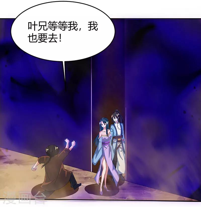 第114话 惊世之门6