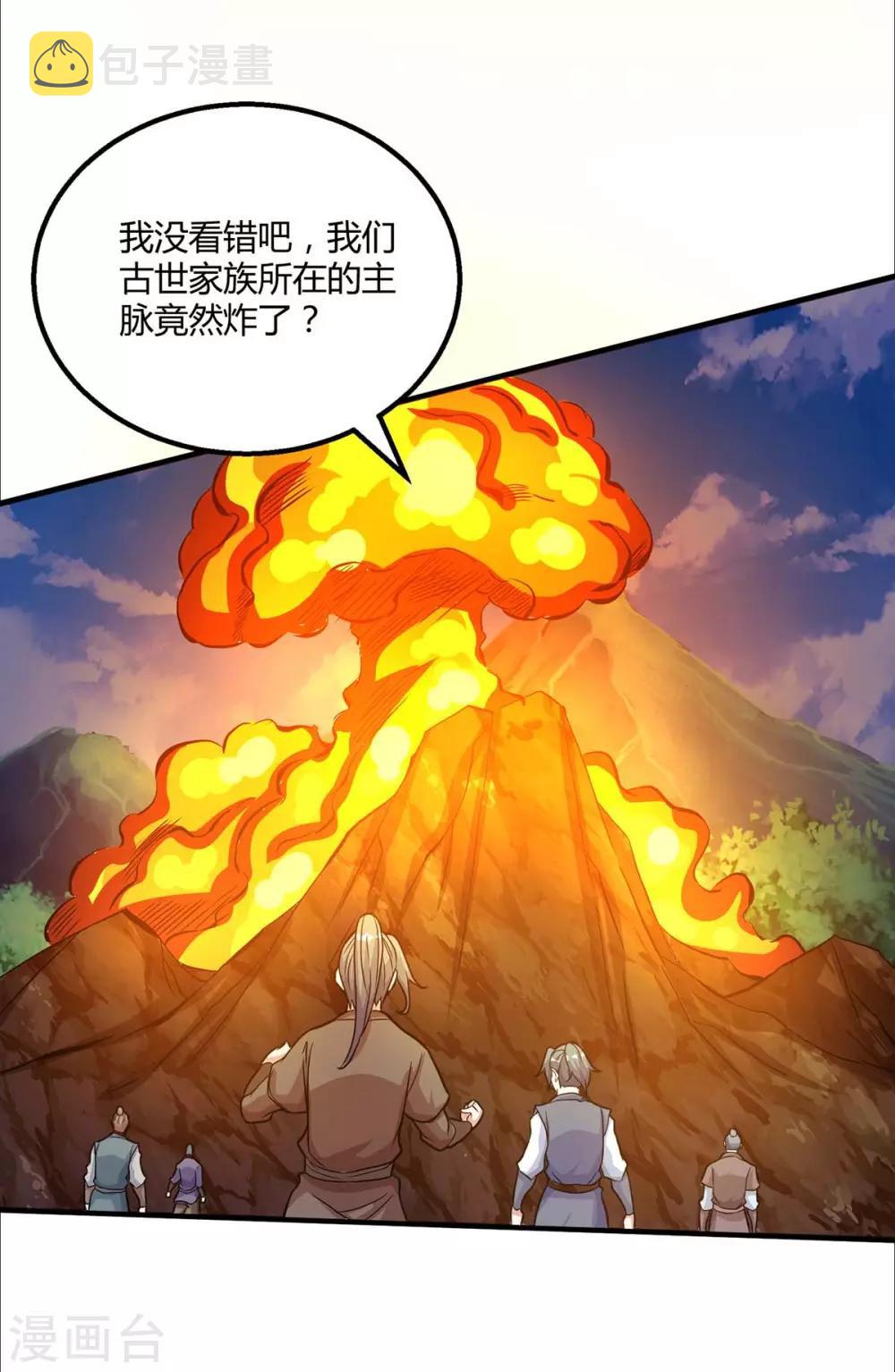 第199话 失忆18