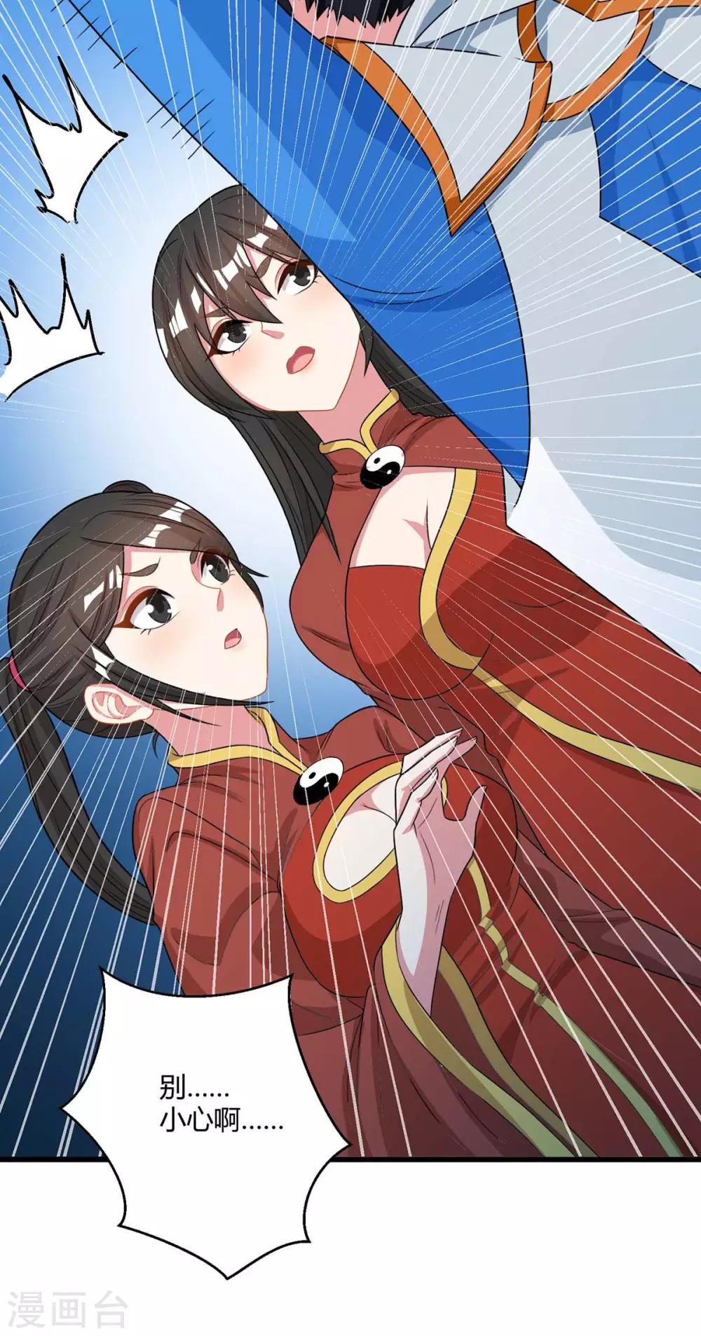 第218话 吸收灵火26