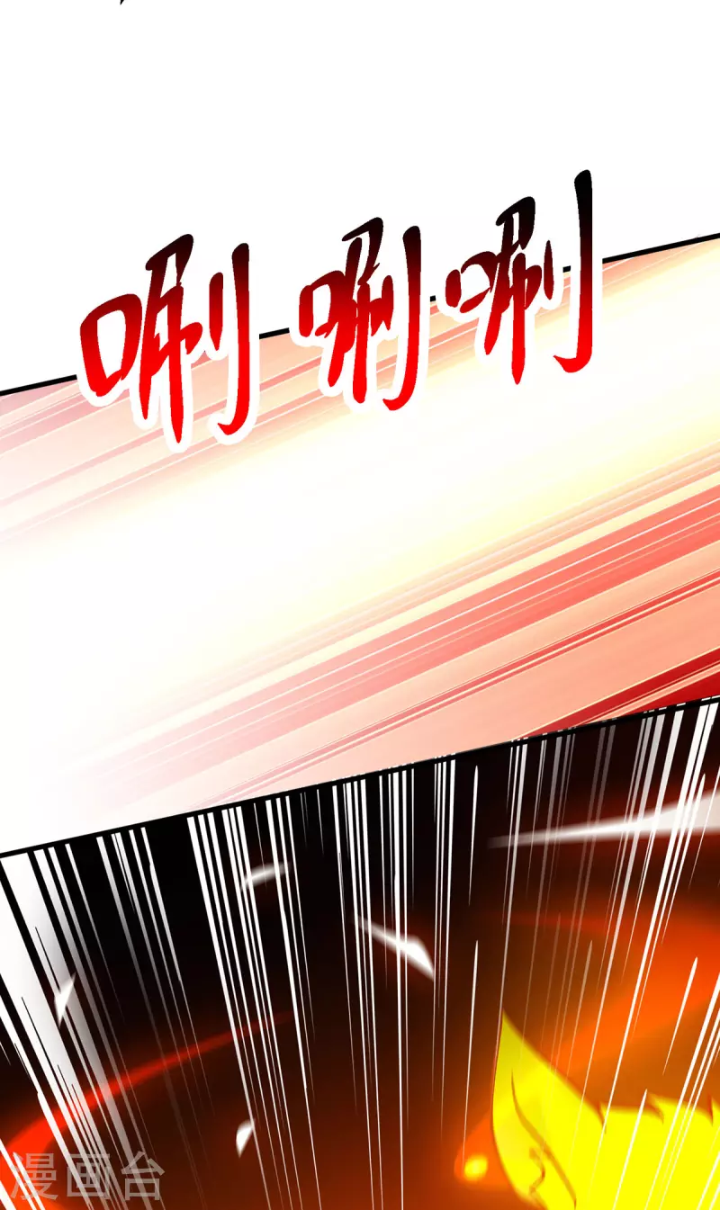 第394话 神源对决10