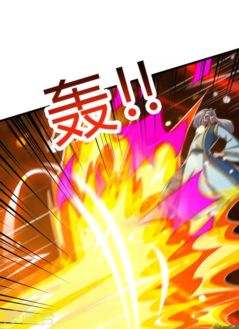 第355话 偷袭26