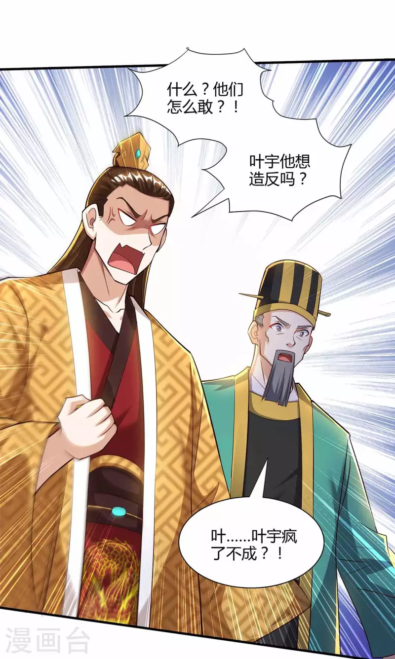 第296话 一起洗澡23