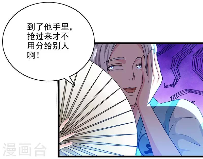 第26话 自行修炼9