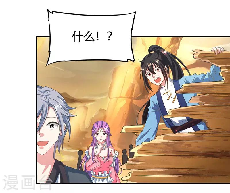 第113话 九州之处30