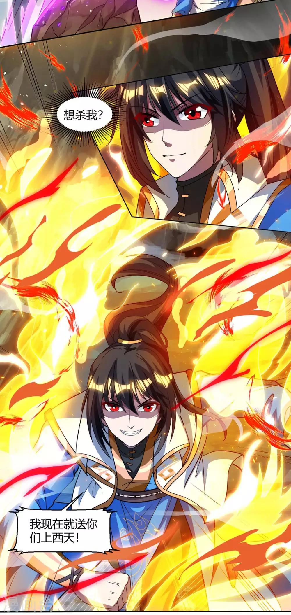 第147话 便宜不好占6