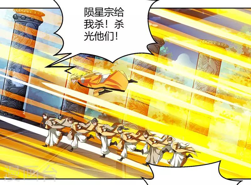 第93话 杀出重围7