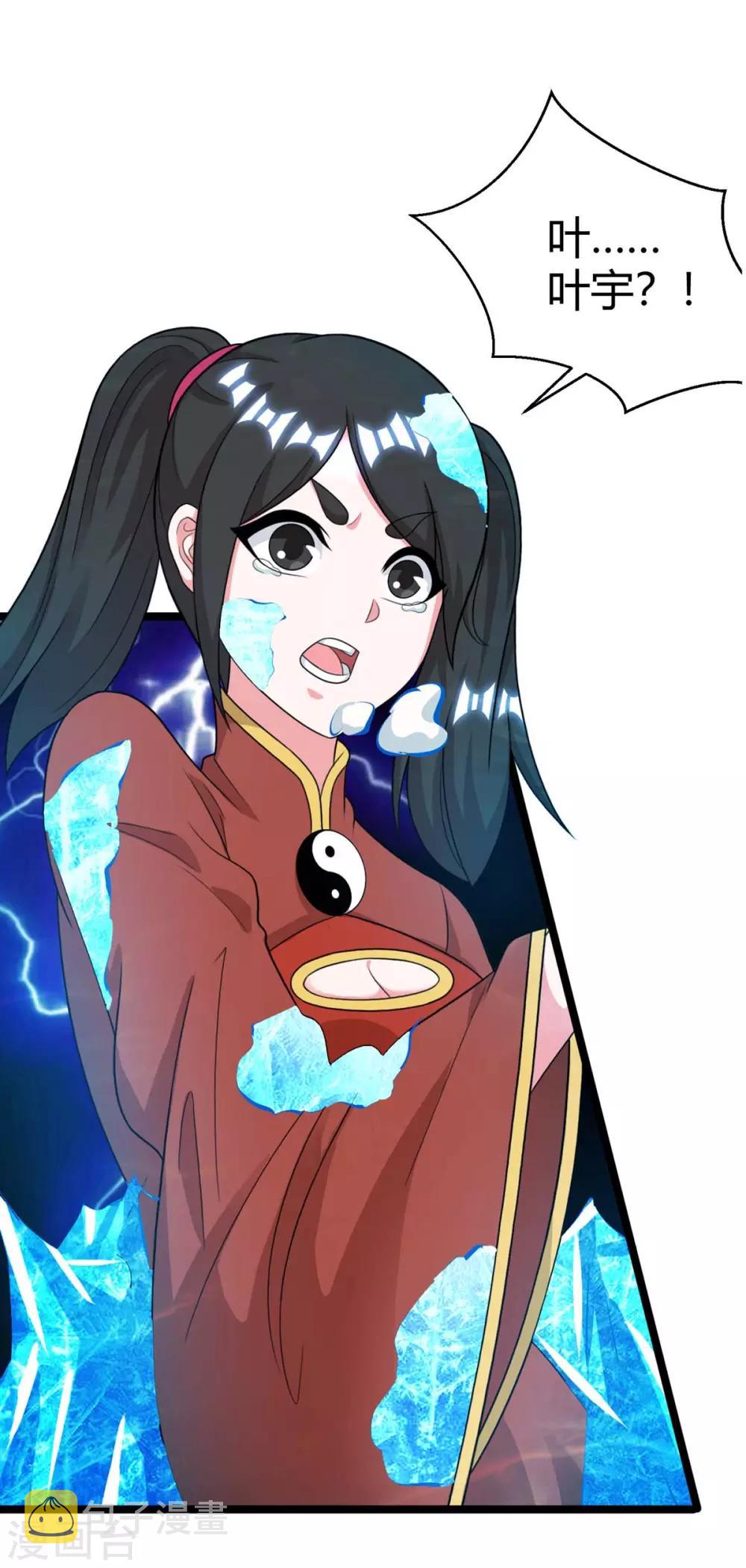 第218话 吸收灵火22