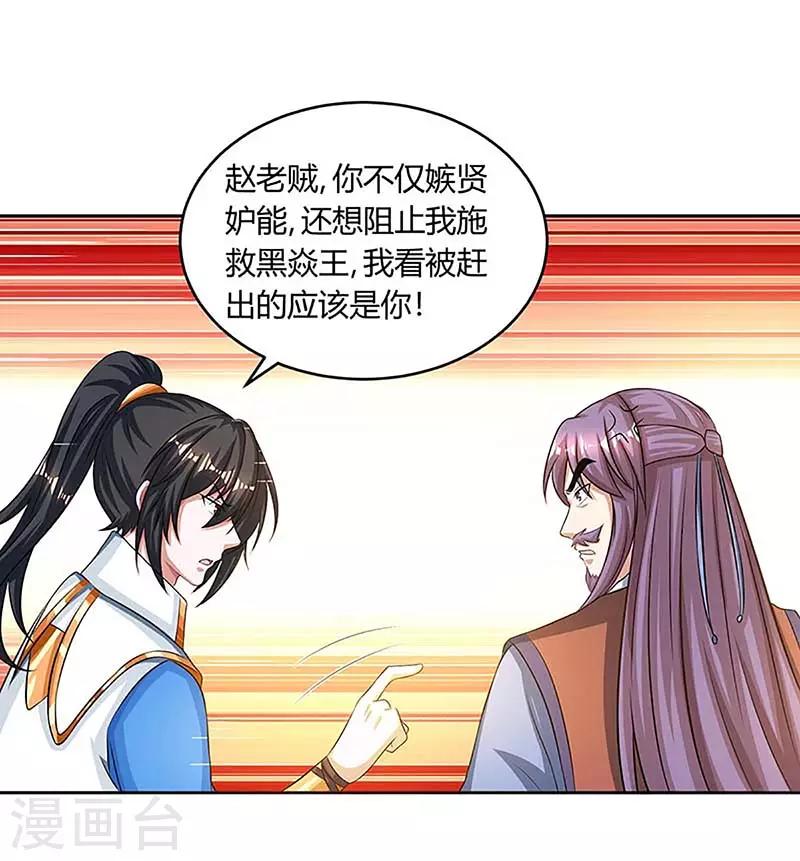第189话 我来解决15