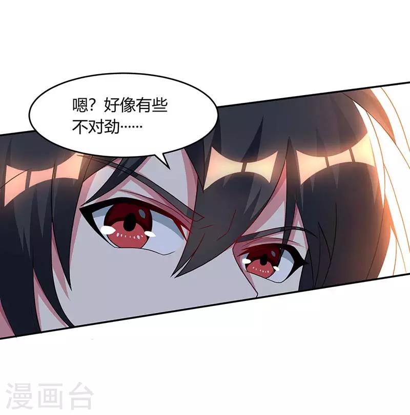 第163话 古帝阴墓10