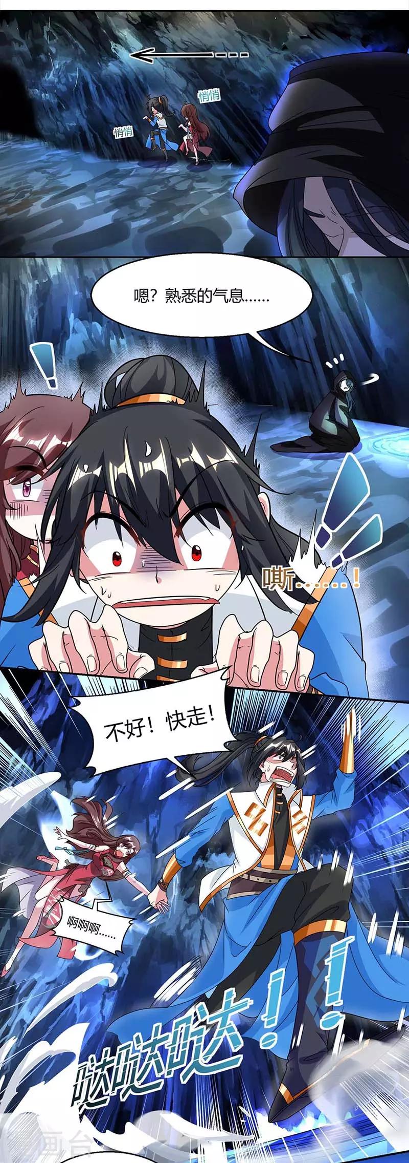 第146话 别让我失望8