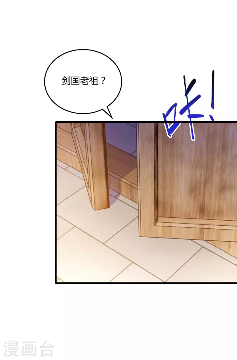 第300话 破关而出25