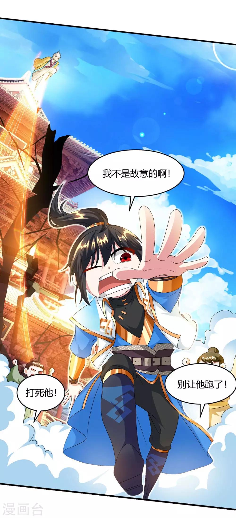 第157话 我选第三个16