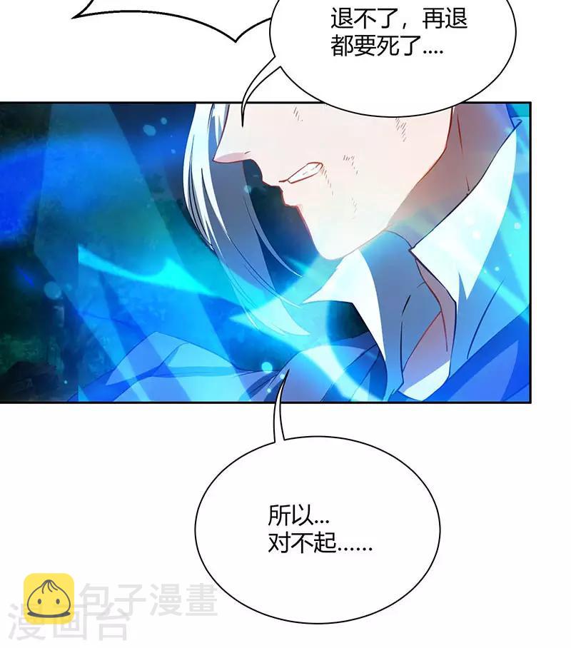 第96话 活下去！13