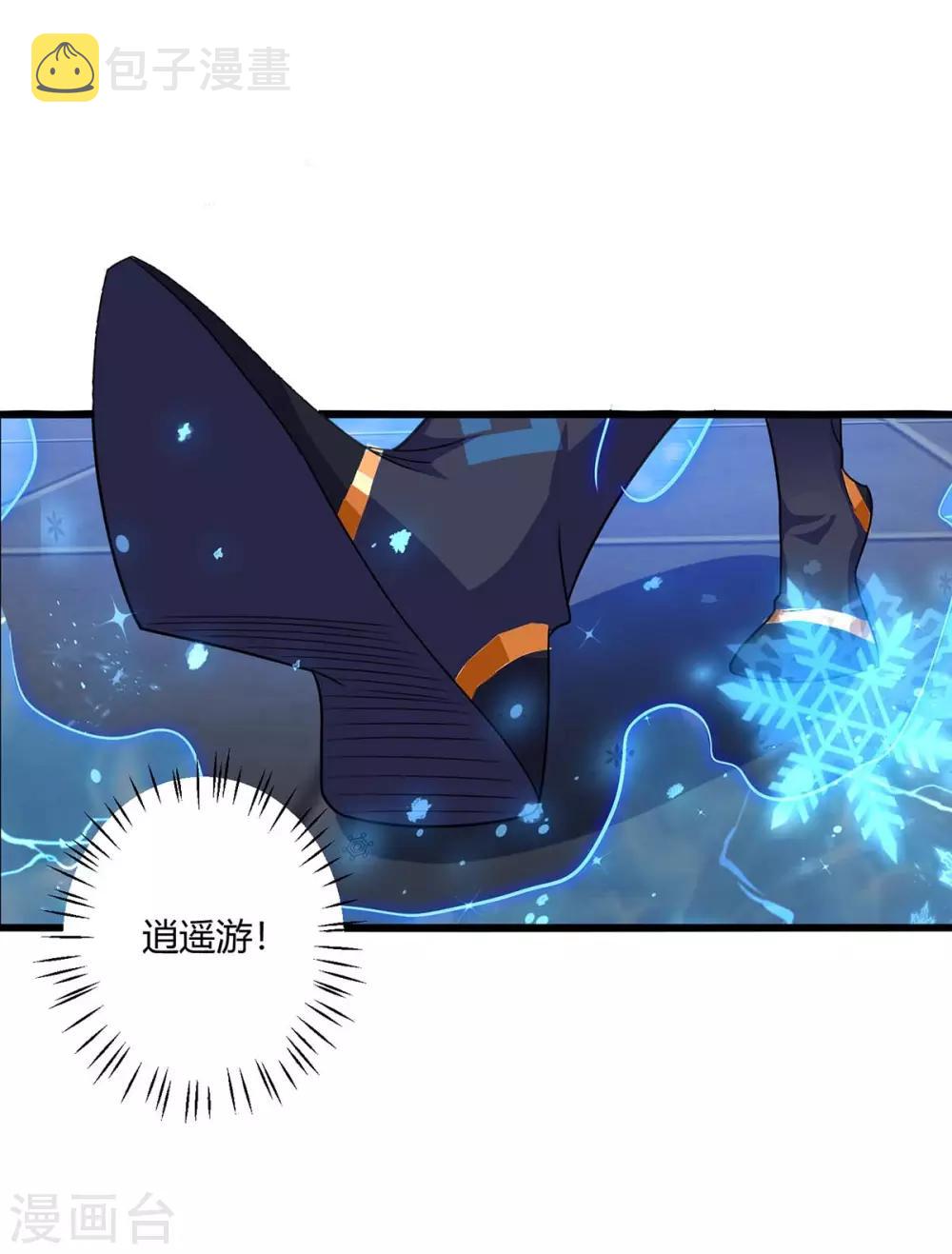 第220话 我赢了14