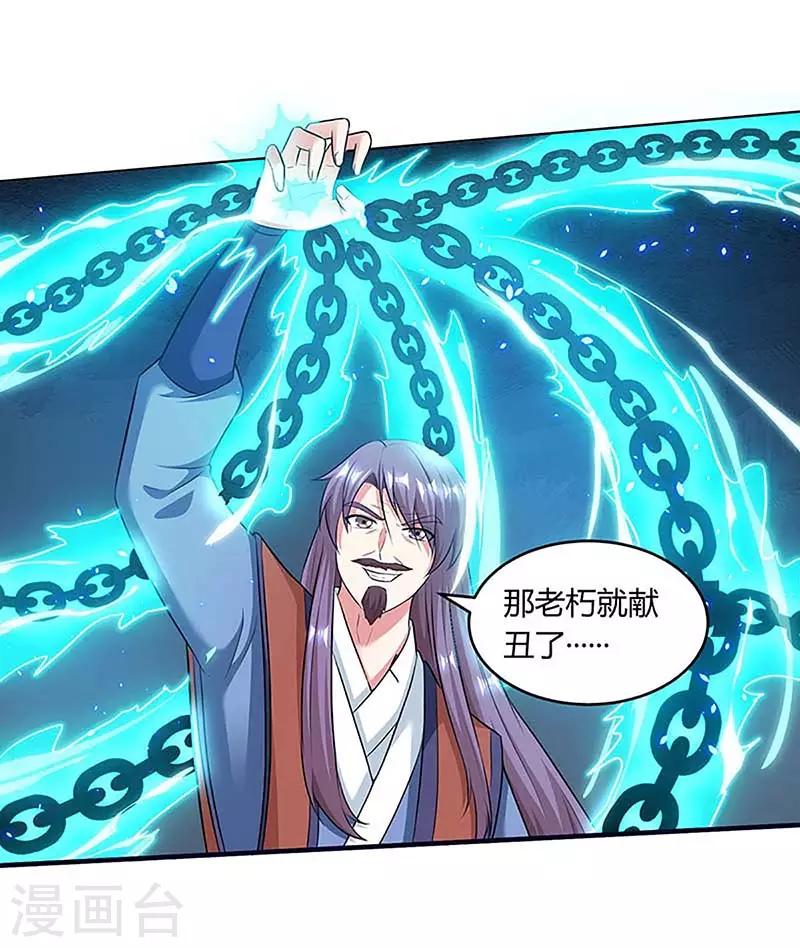 第189话 我来解决8