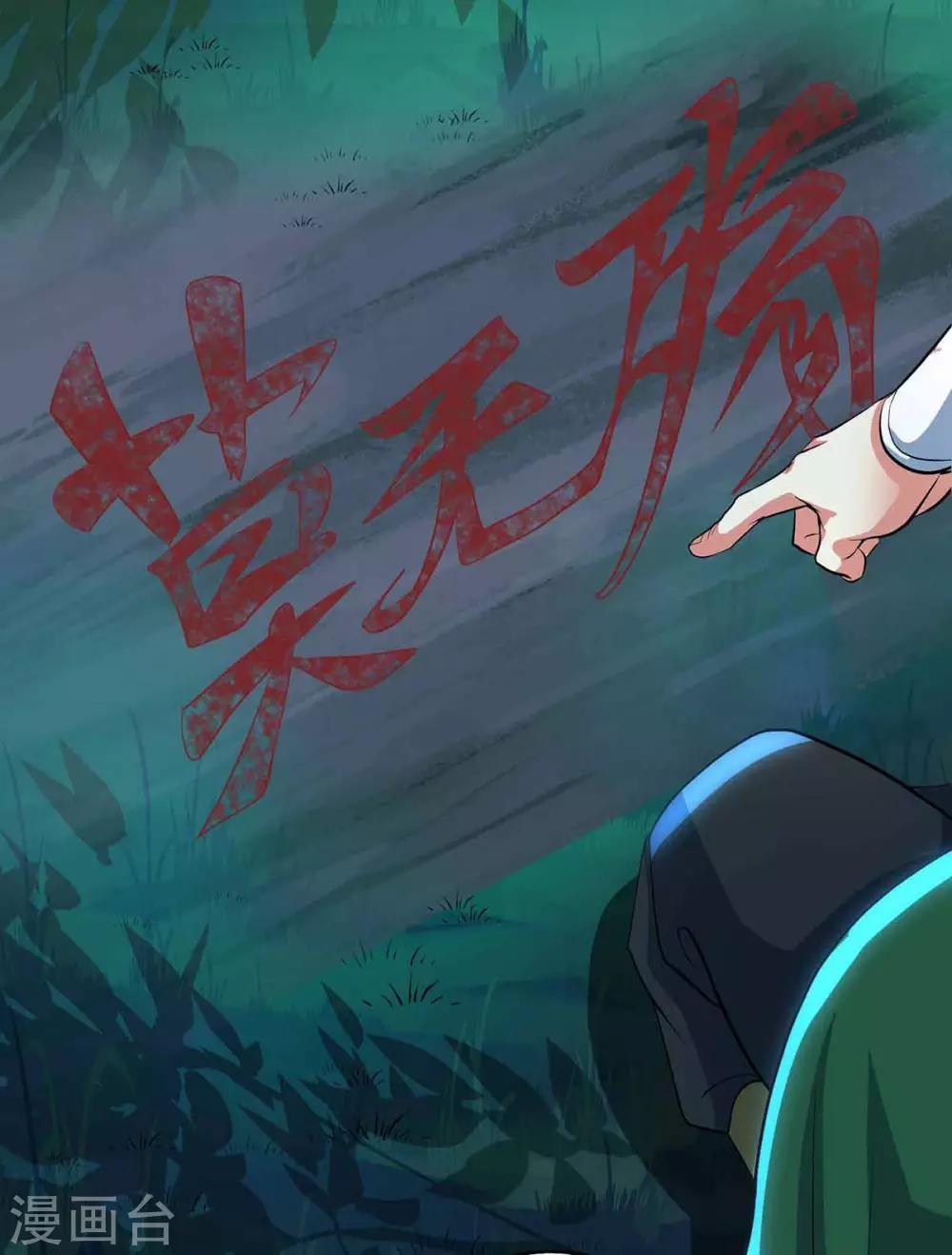 第128话 说话不算数20