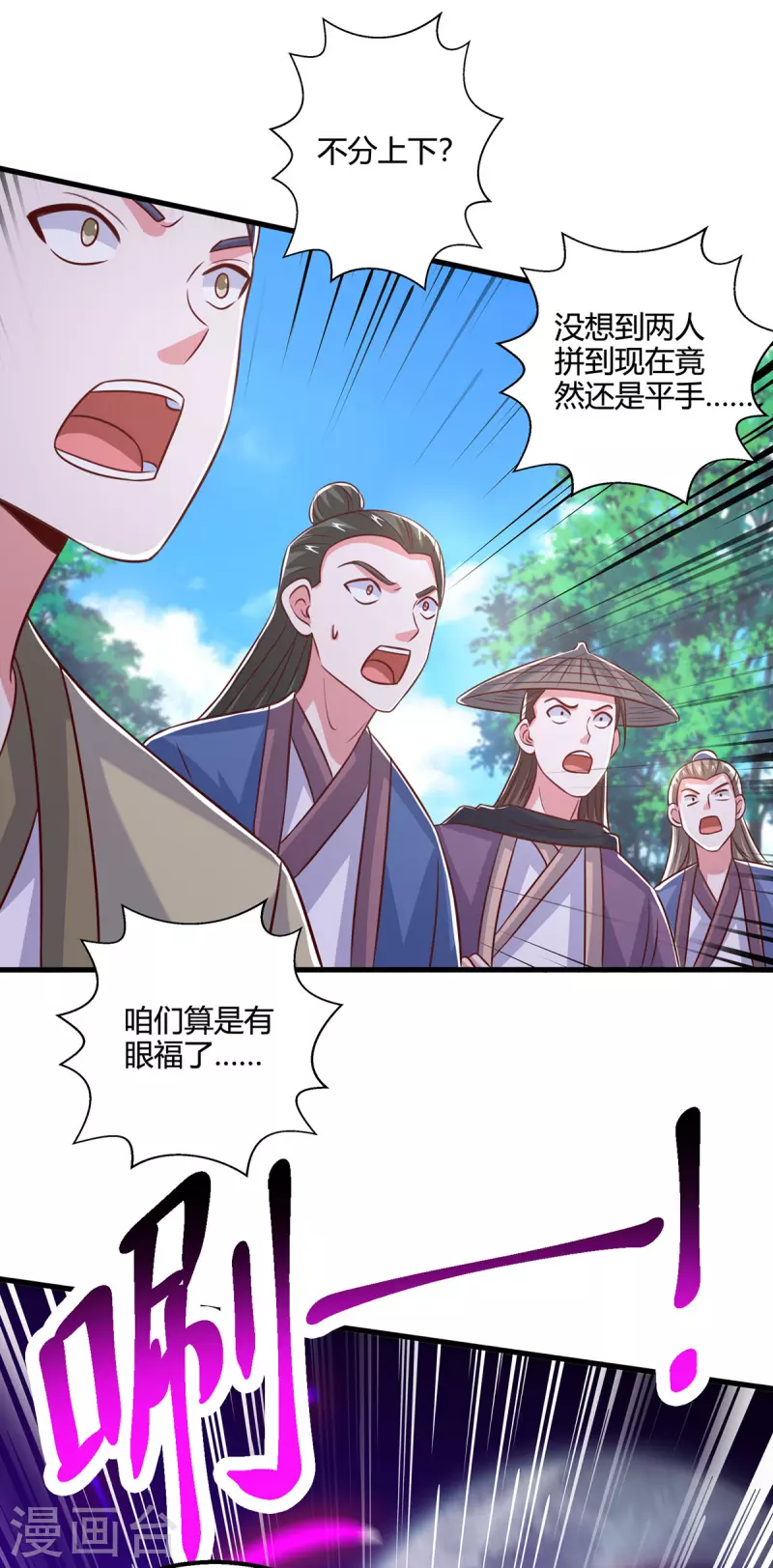 第392话 巅峰对决13