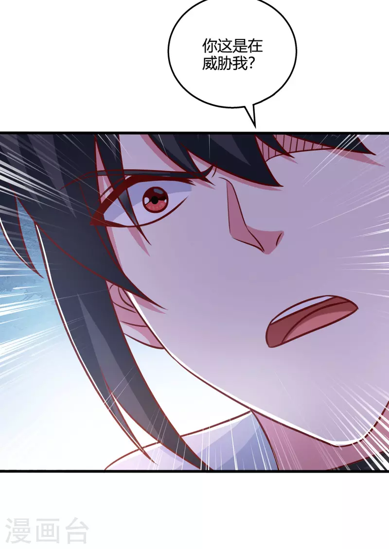 第406话 没有人能威胁我！21