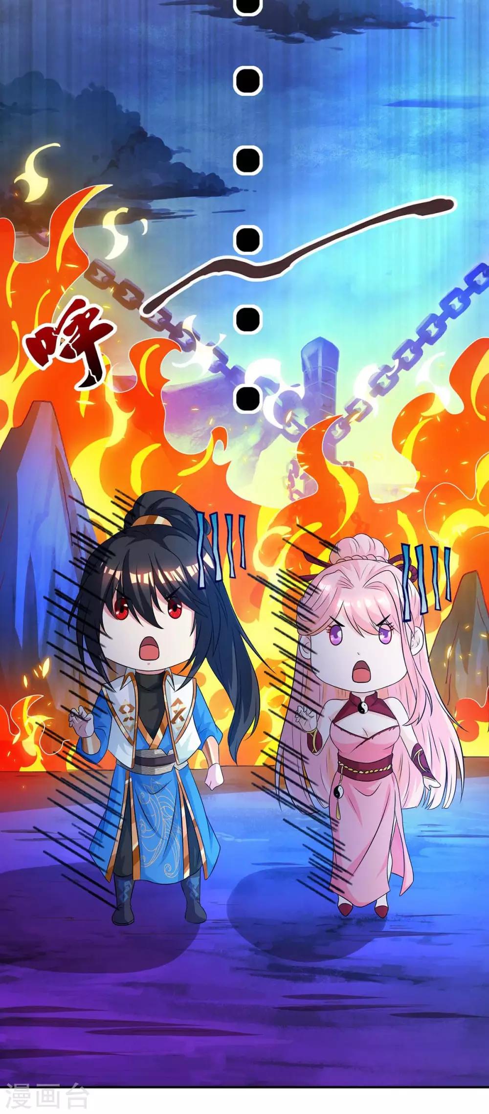 第170话 玩我5