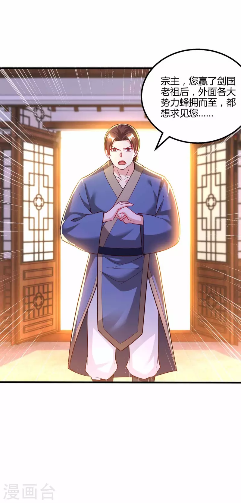 第304话 剑国投降7