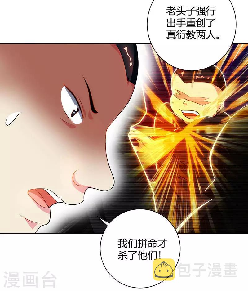 第100话 留话12