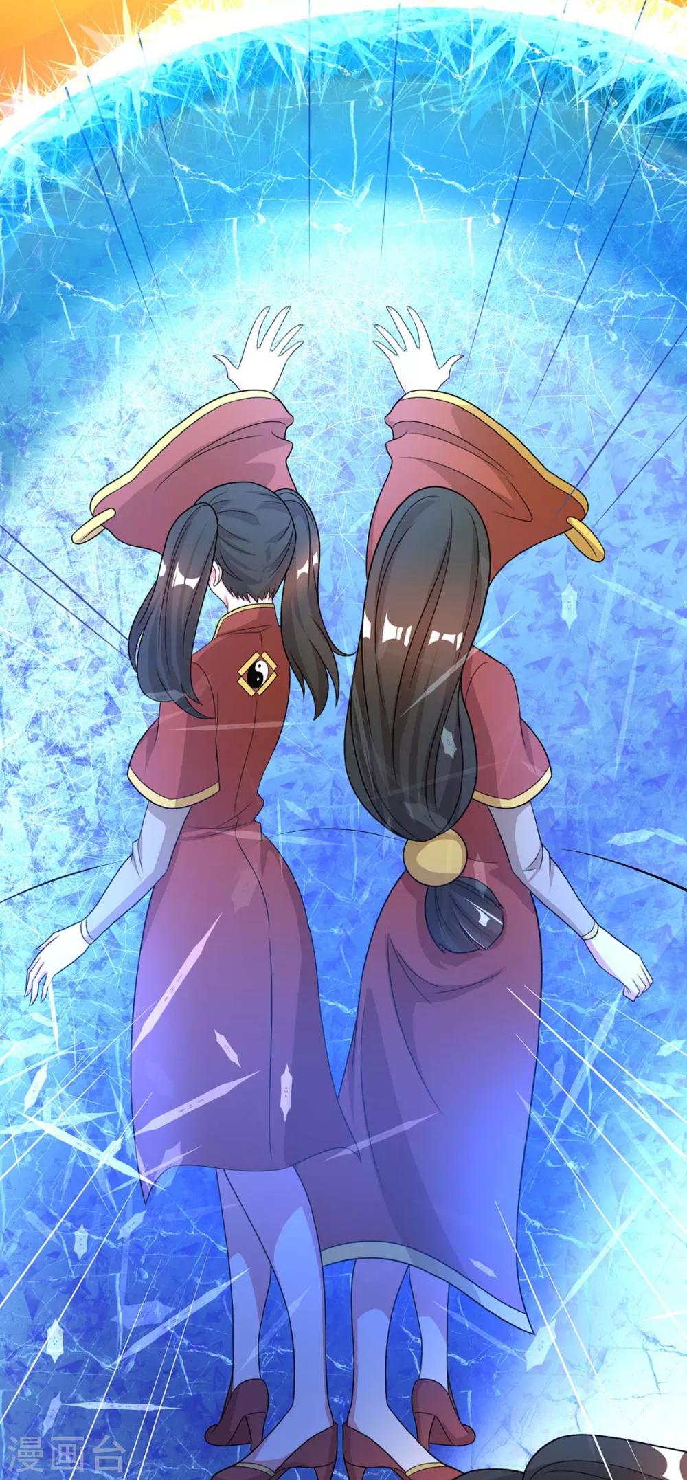第228话 帮忙啊16