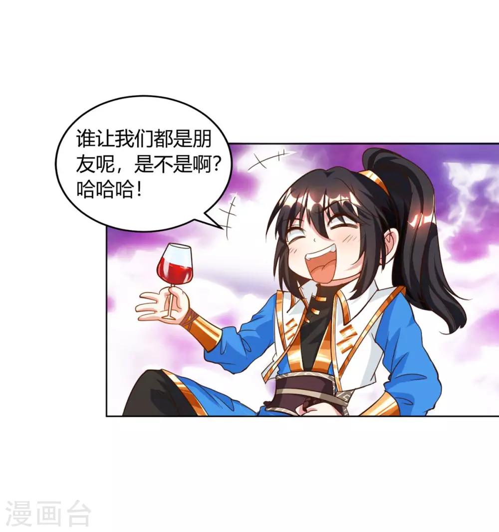 第140话 回礼1