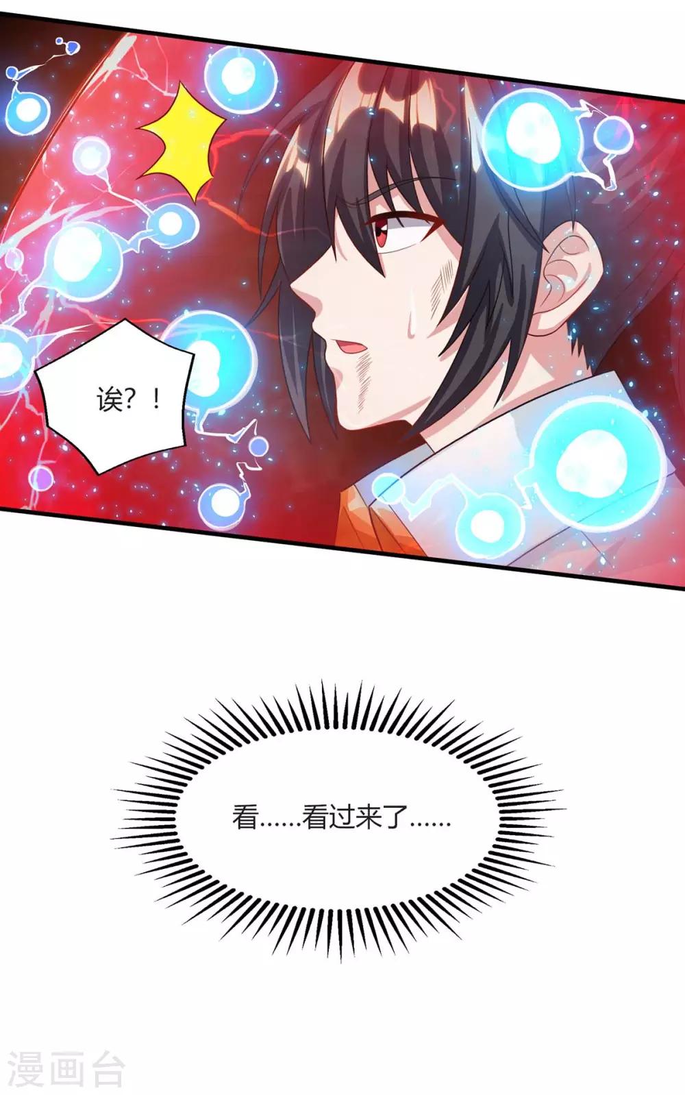 第224话 神秘女子32