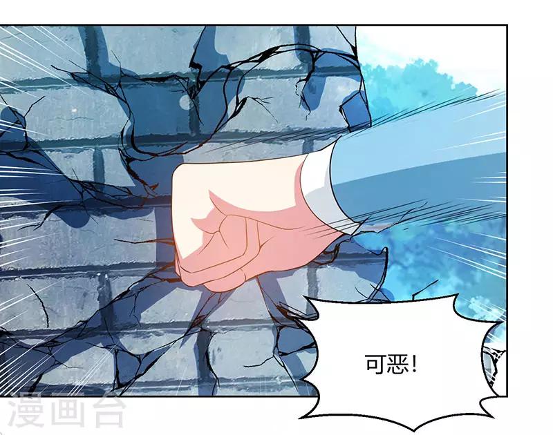 第99话 一个都不能留！31