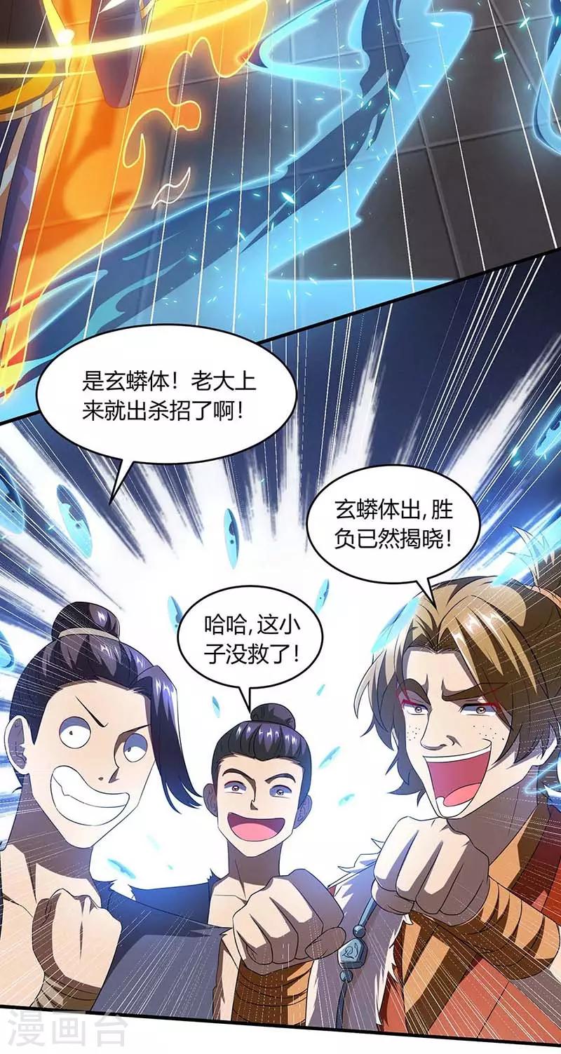 第158话 不去（连更一个月）4