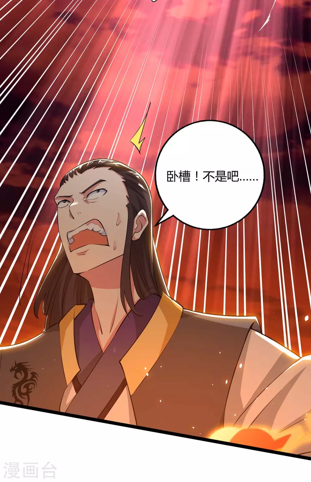 第270话 进入秘境22