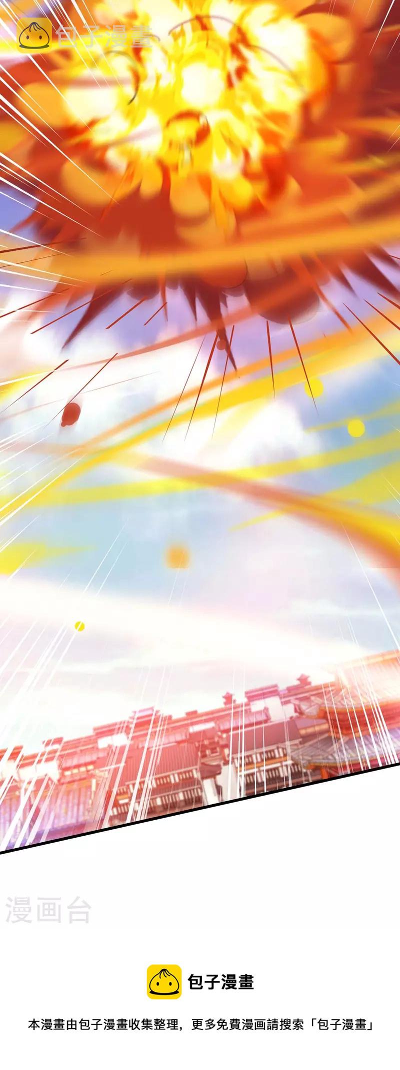 第342话 一场造化31