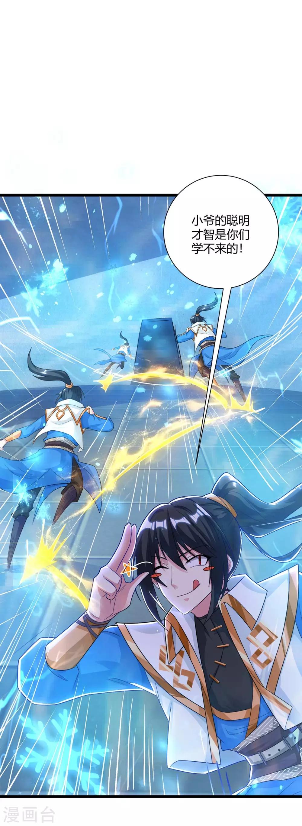 第220话 我赢了23