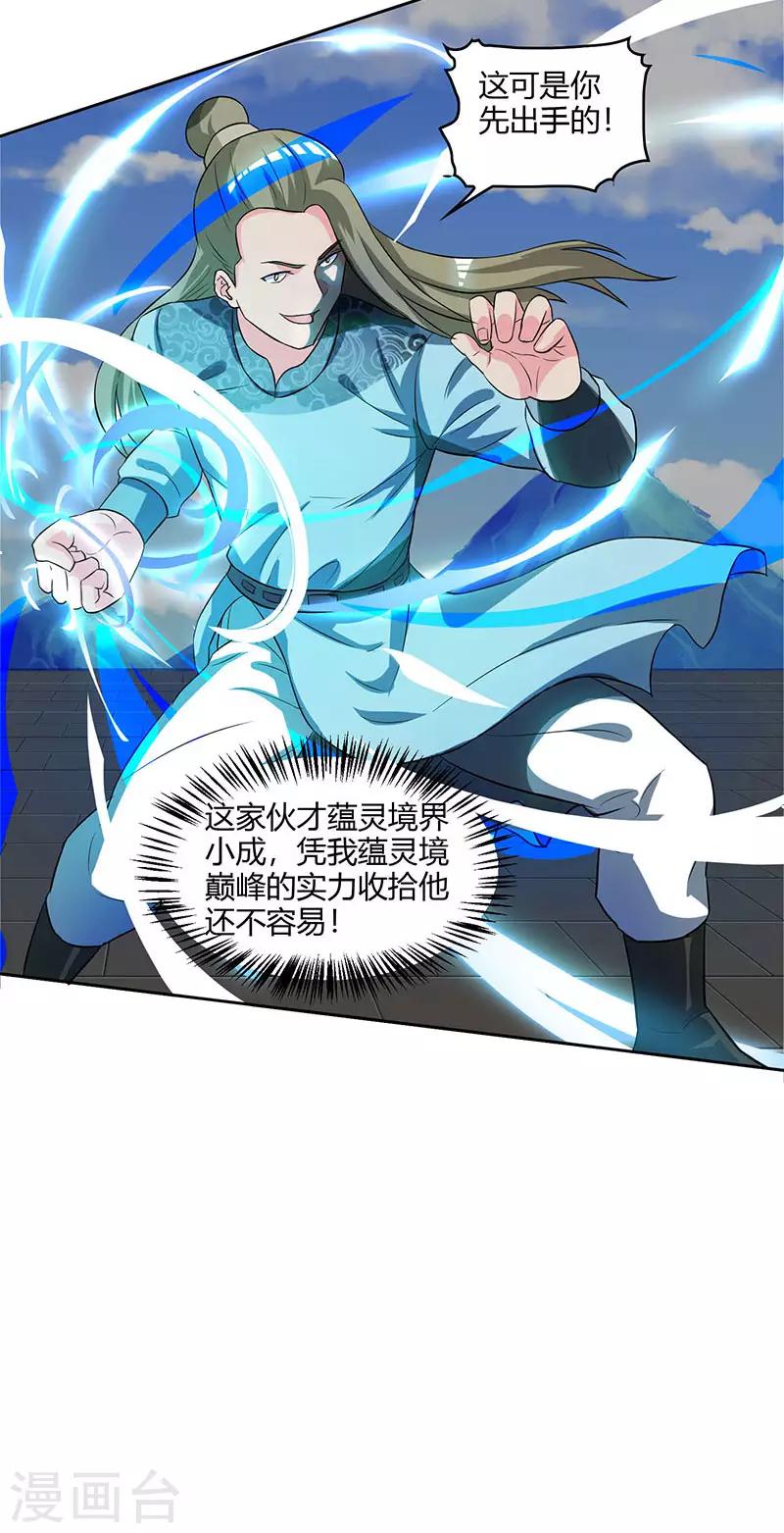 第55话 敲钟12