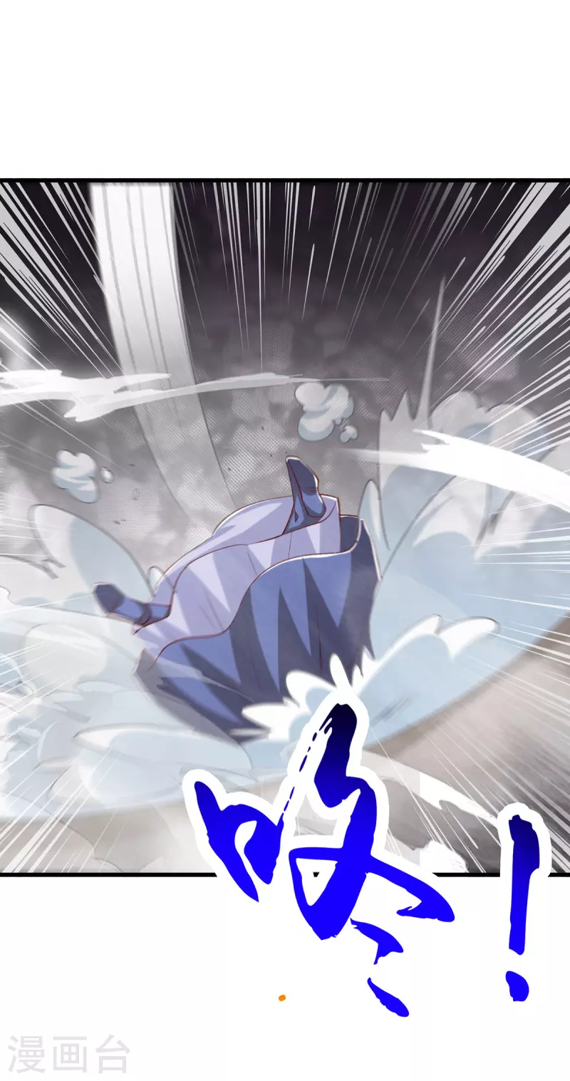 第383话 源根化形1