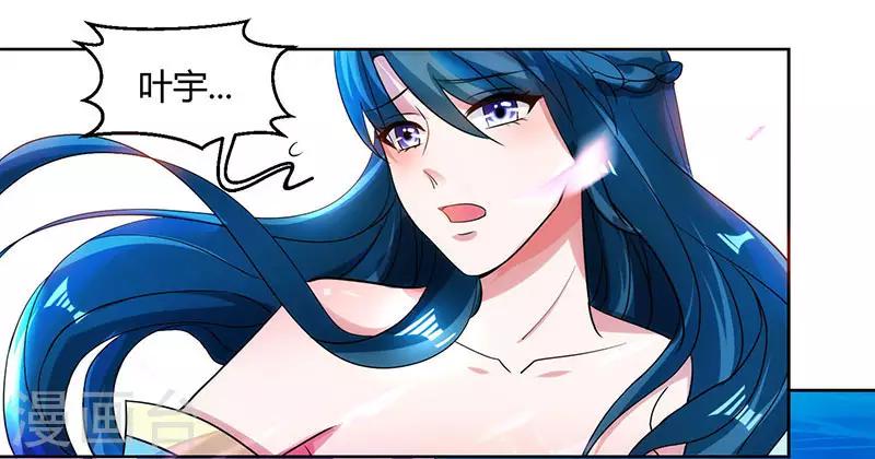 第79话 洗髓境，成！17
