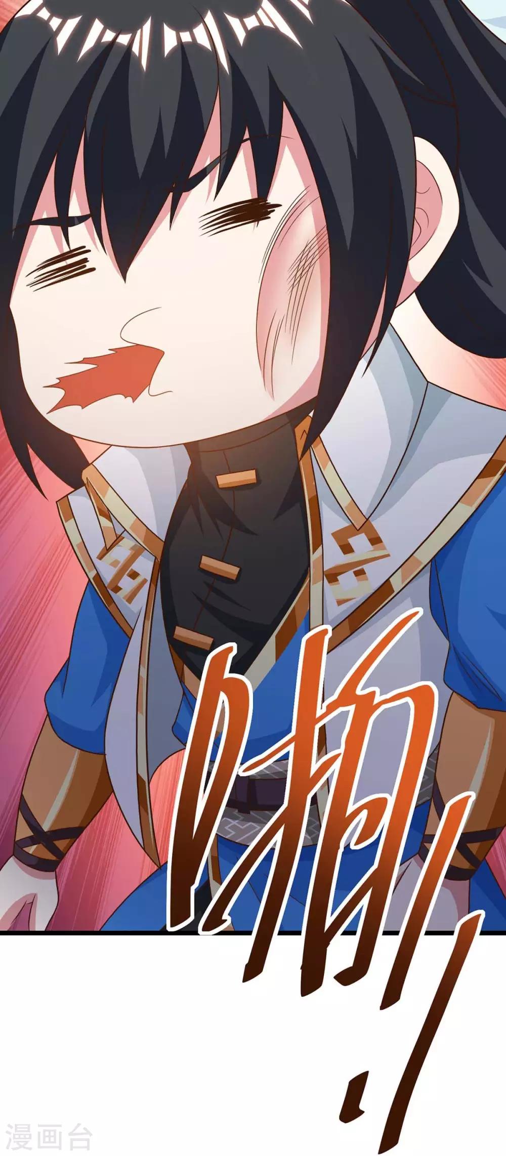 第235话 窃取秘术11