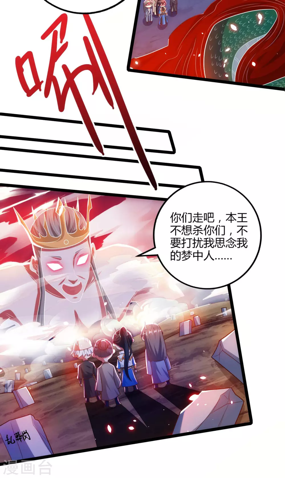 第264话 我要死了？7