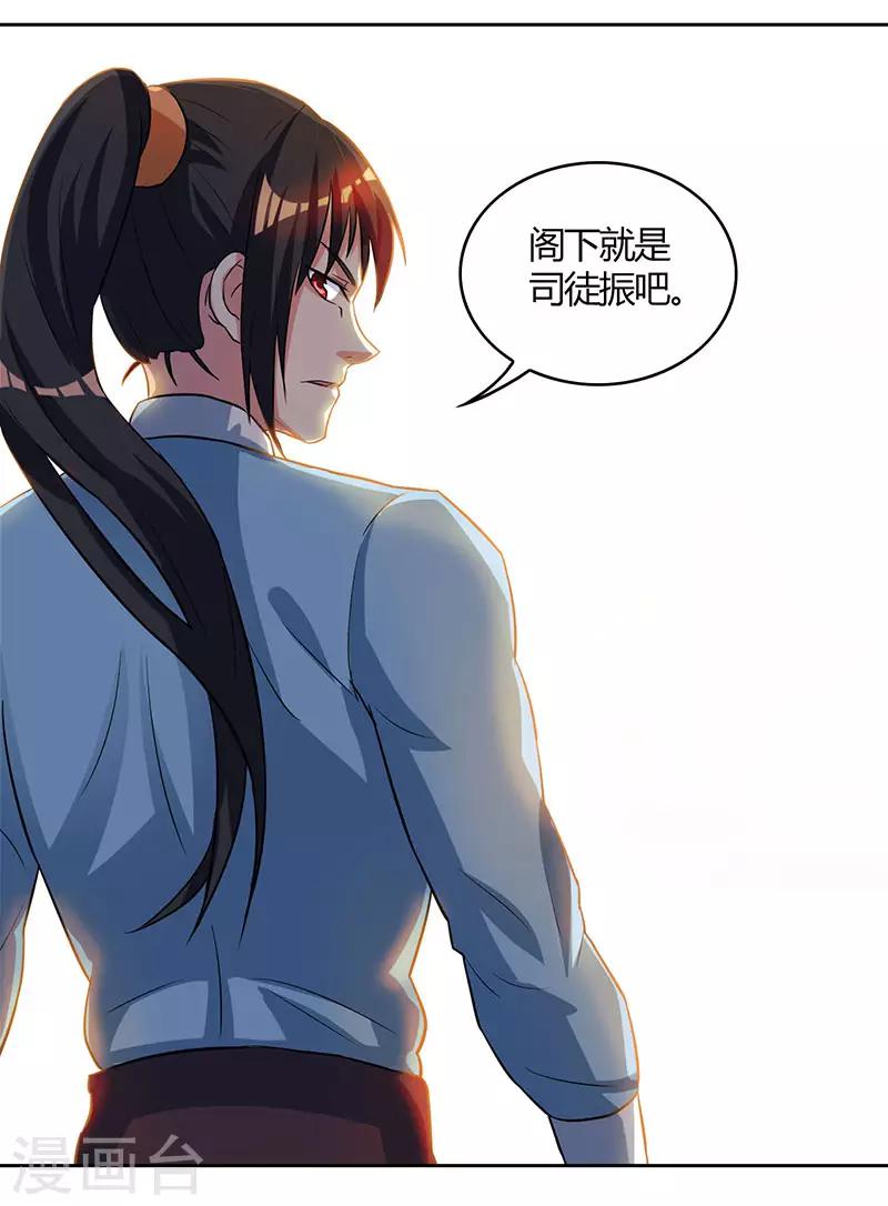第55话 敲钟4