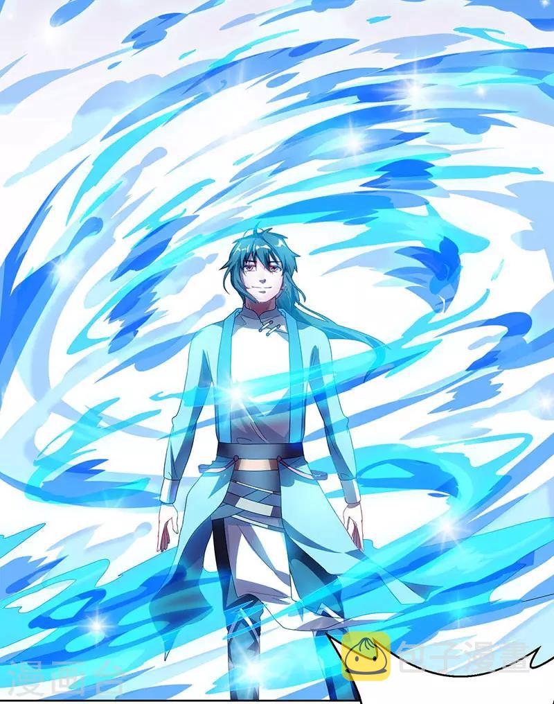 第33话 雨滴21