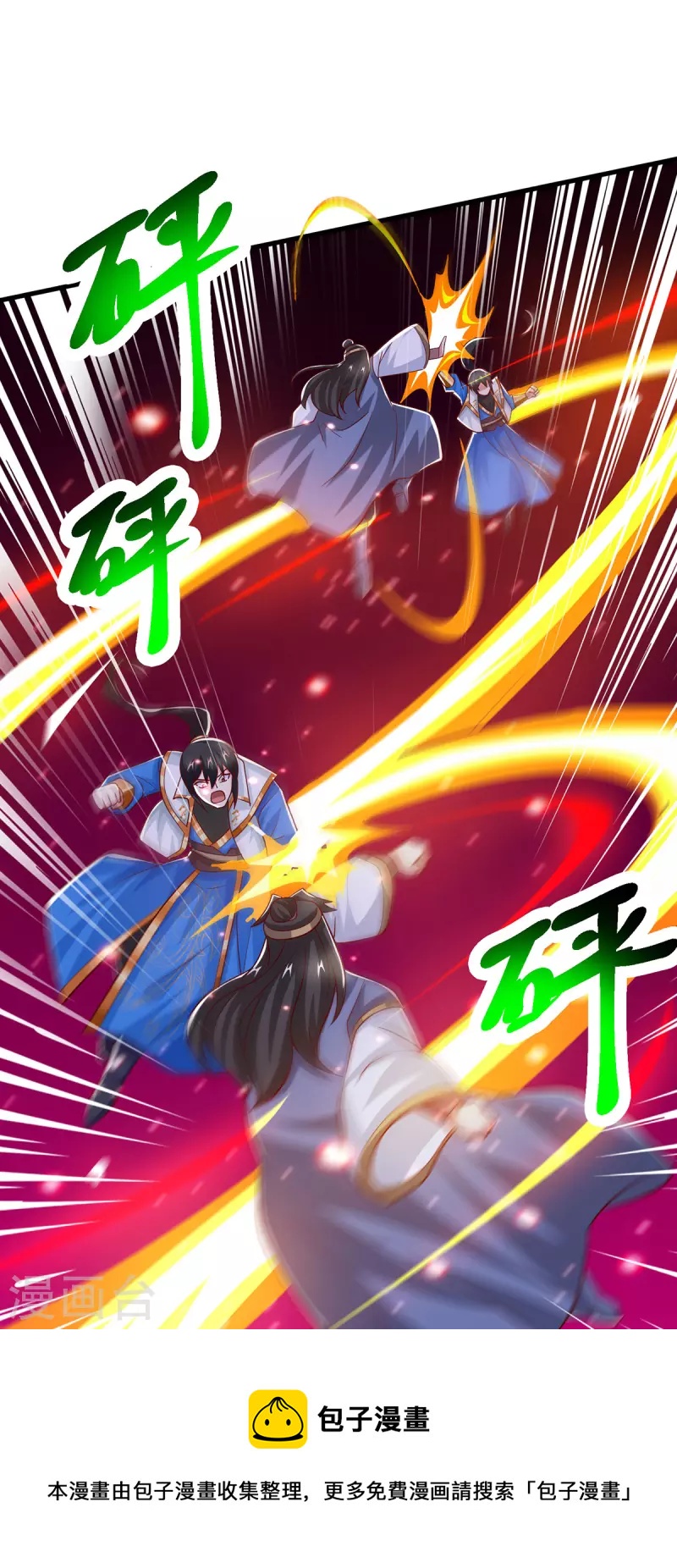 第382话 入窟小贼20