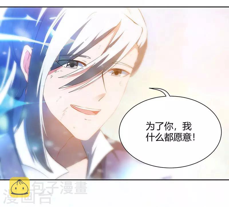第96话 活下去！8