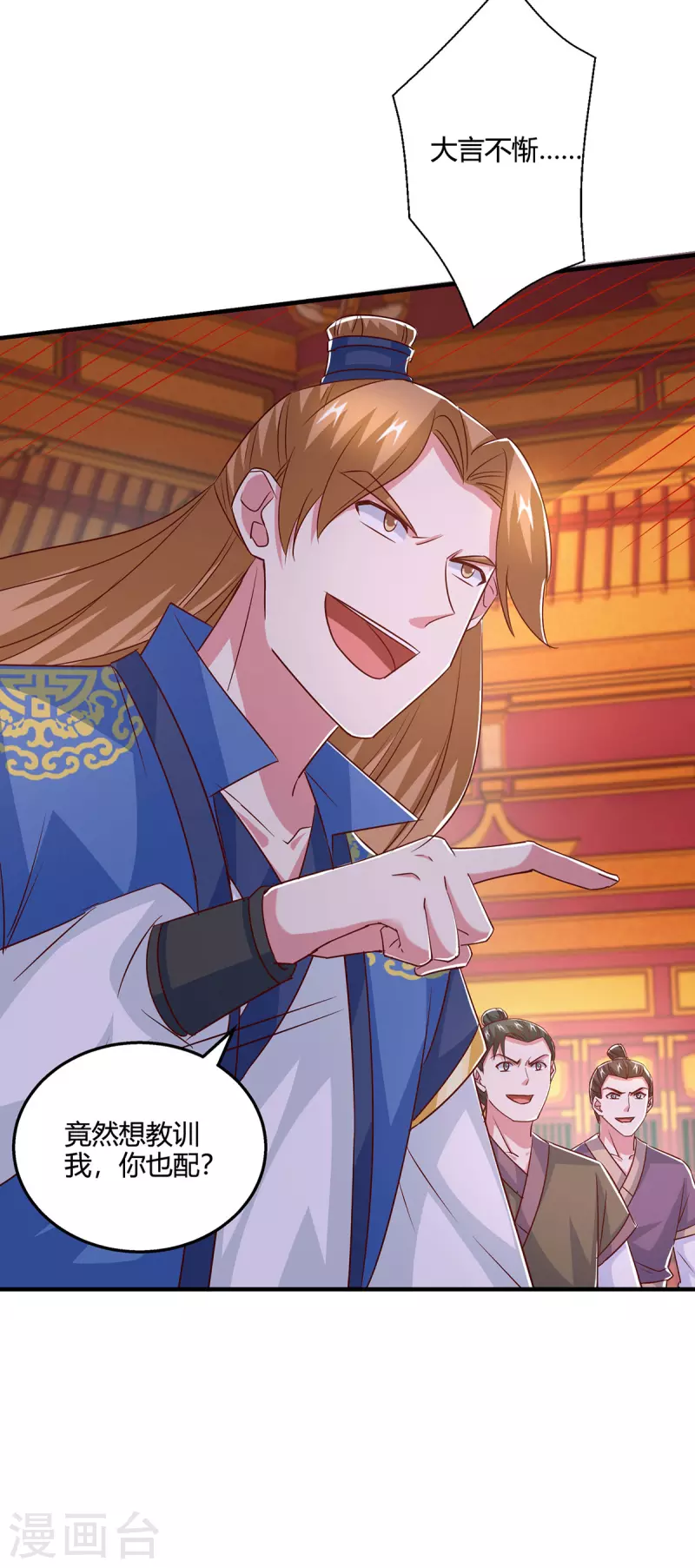 第407话 诗家有难29
