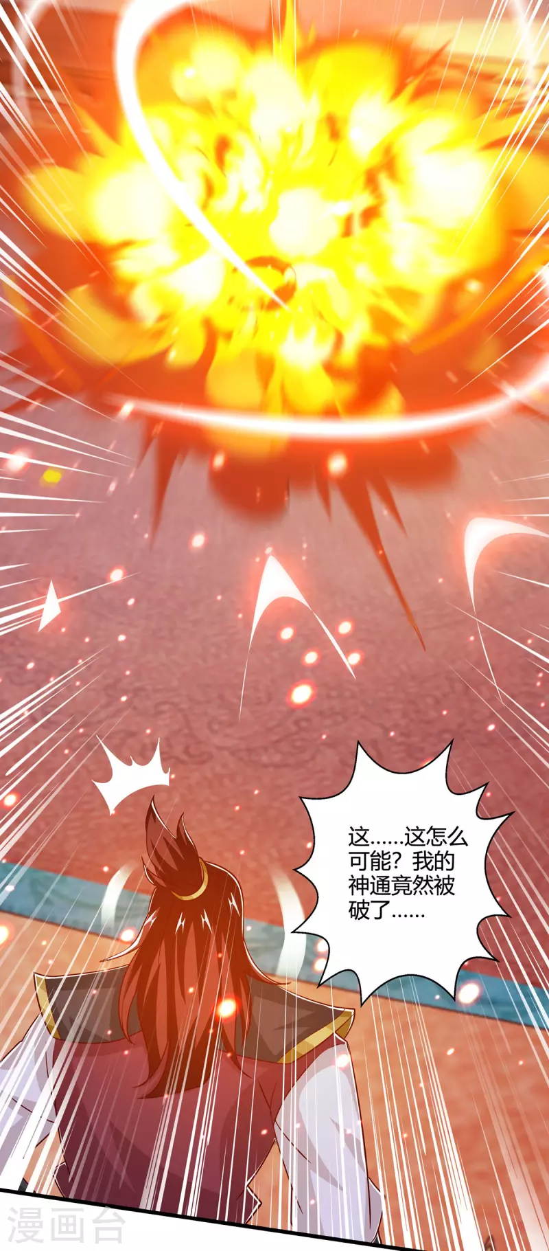 第412话 叶宇也败了？12