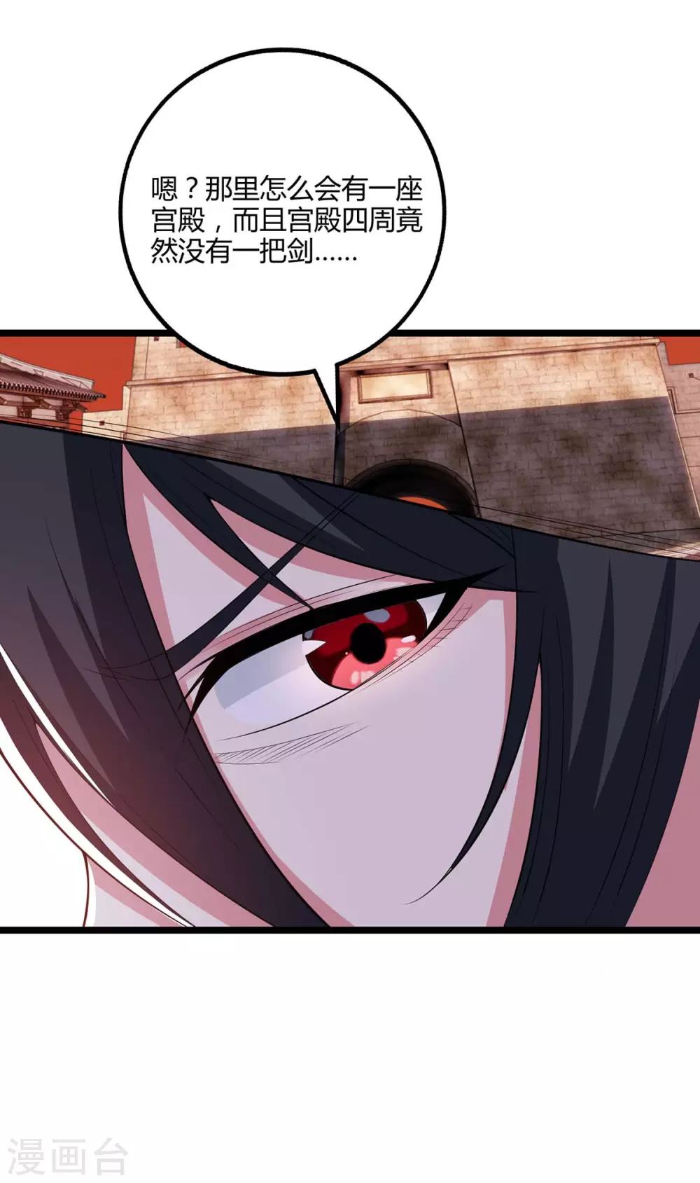 第269话 惊世皇朝20
