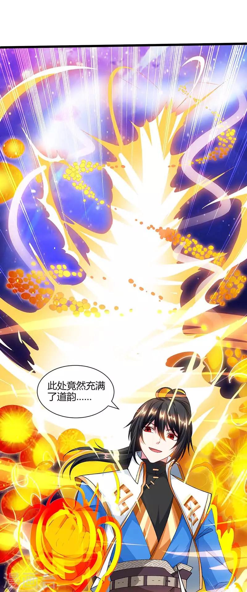第156话 进古阁10