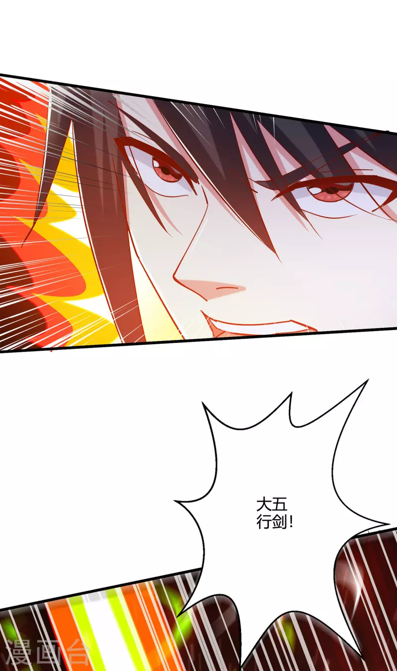 第382话 入窟小贼29