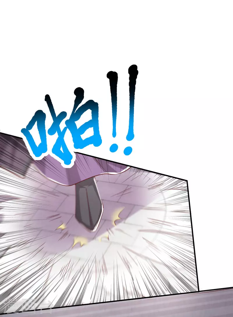 第368话 救兵14