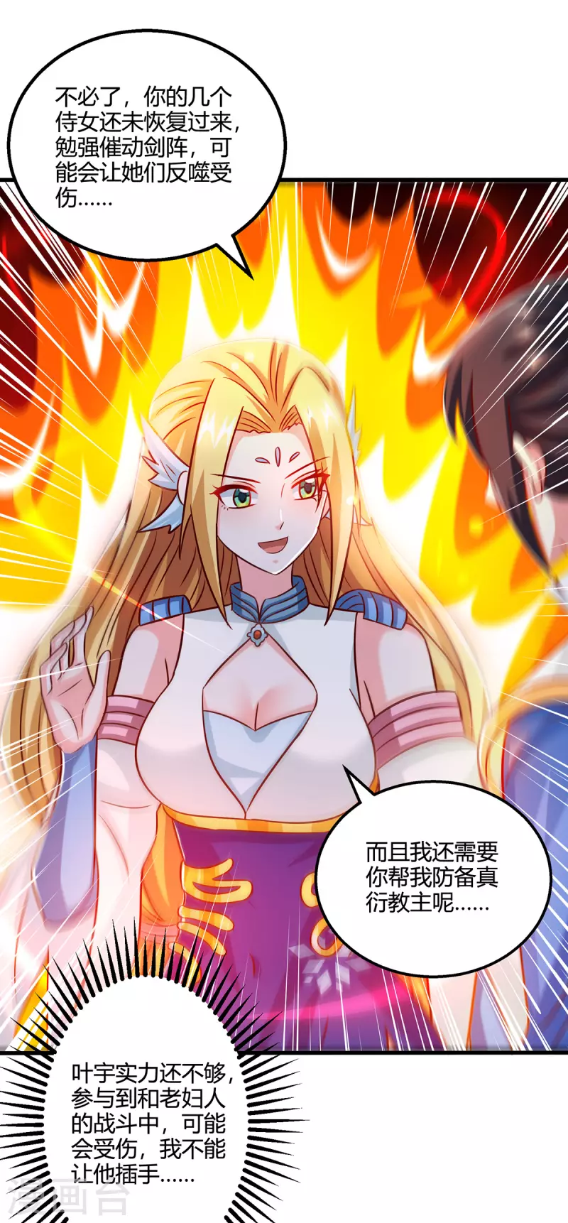 第369话 渊源21